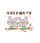 やさしい気遣い★大人かわいい絵本風2（個別スタンプ：8）