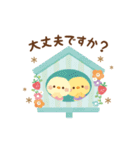 やさしい気遣い★大人かわいい絵本風2（個別スタンプ：9）