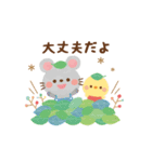やさしい気遣い★大人かわいい絵本風2（個別スタンプ：10）