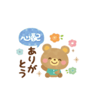 やさしい気遣い★大人かわいい絵本風2（個別スタンプ：11）