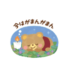やさしい気遣い★大人かわいい絵本風2（個別スタンプ：12）
