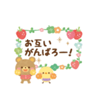 やさしい気遣い★大人かわいい絵本風2（個別スタンプ：13）