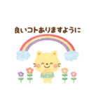 やさしい気遣い★大人かわいい絵本風2（個別スタンプ：15）