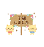 やさしい気遣い★大人かわいい絵本風2（個別スタンプ：17）