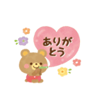 やさしい気遣い★大人かわいい絵本風2（個別スタンプ：18）