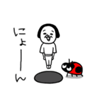 シュルレアリスム。4（個別スタンプ：4）
