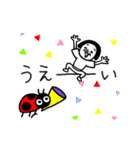 シュルレアリスム。4（個別スタンプ：5）