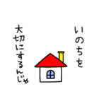 シュルレアリスム。4（個別スタンプ：8）