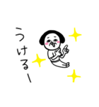 シュルレアリスム。4（個別スタンプ：13）