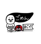 シュルレアリスム。4（個別スタンプ：17）