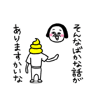 シュルレアリスム。4（個別スタンプ：18）