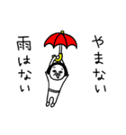 シュルレアリスム。4（個別スタンプ：19）
