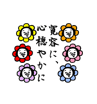 シュルレアリスム。4（個別スタンプ：23）