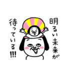 シュルレアリスム。4（個別スタンプ：24）