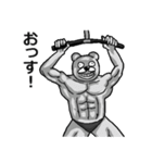 筋トレしてる人用スタンプ（個別スタンプ：1）
