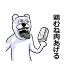 筋トレしてる人用スタンプ（個別スタンプ：22）