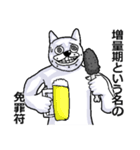 筋トレしてる人用スタンプ（個別スタンプ：33）