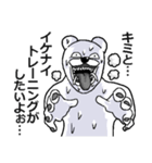 筋トレしてる人用スタンプ（個別スタンプ：37）