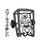 筋トレしてる人用スタンプ（個別スタンプ：39）