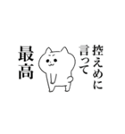 動く猫！ぺけとまゆげ3（個別スタンプ：9）
