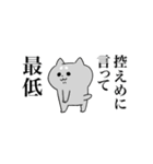 動く猫！ぺけとまゆげ3（個別スタンプ：10）