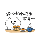 動く猫！ぺけとまゆげ3（個別スタンプ：14）