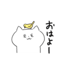 動く猫！ぺけとまゆげ3（個別スタンプ：15）