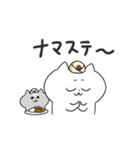 動く猫！ぺけとまゆげ3（個別スタンプ：17）