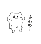 動く猫！ぺけとまゆげ3（個別スタンプ：23）