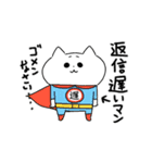 動く猫！ぺけとまゆげ3（個別スタンプ：24）
