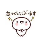 【動く！】もち吉2（個別スタンプ：9）