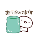【動く！】もち吉2（個別スタンプ：10）