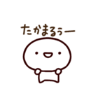 【動く！】もち吉2（個別スタンプ：14）