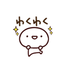 【動く！】もち吉2（個別スタンプ：15）