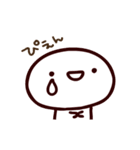 【動く！】もち吉2（個別スタンプ：18）