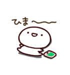 【動く！】もち吉2（個別スタンプ：21）
