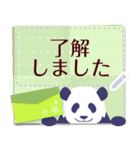 やる気のないパンダ メッセージスタンプ2（個別スタンプ：1）