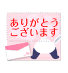 やる気のないパンダ メッセージスタンプ2（個別スタンプ：4）