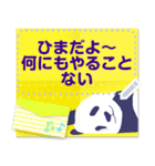 やる気のないパンダ メッセージスタンプ2（個別スタンプ：8）