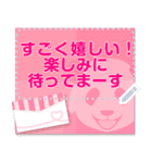 やる気のないパンダ メッセージスタンプ2（個別スタンプ：10）