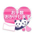 やる気のないパンダ メッセージスタンプ2（個別スタンプ：14）