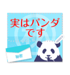 やる気のないパンダ メッセージスタンプ2（個別スタンプ：16）