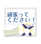 やる気のないパンダ メッセージスタンプ2（個別スタンプ：18）
