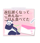 やる気のないパンダ メッセージスタンプ2（個別スタンプ：23）