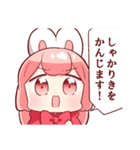 ウサギ目社畜科第2弾（藤沢カミヤ）（個別スタンプ：11）