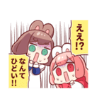 ウサギ目社畜科第2弾（藤沢カミヤ）（個別スタンプ：17）