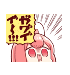 ウサギ目社畜科第2弾（藤沢カミヤ）（個別スタンプ：26）