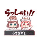 ウサギ目社畜科第2弾（藤沢カミヤ）（個別スタンプ：34）