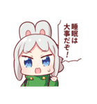 ウサギ目社畜科第2弾（藤沢カミヤ）（個別スタンプ：36）