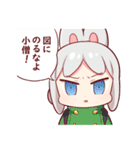 ウサギ目社畜科第2弾（藤沢カミヤ）（個別スタンプ：37）